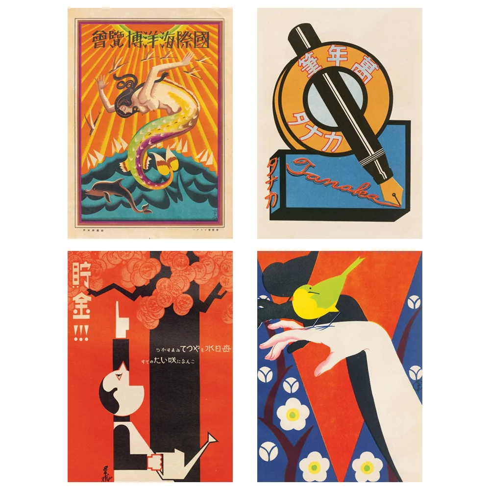 Japan Moderne Postcard Set - Image 2
